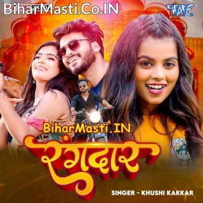 Rangdar (Khushi Kakkar)