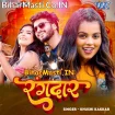 Rangdar (Khushi Kakkar)