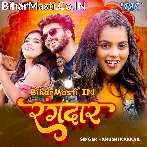 Rangdar (Khushi Kakkar)