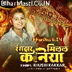 Rangdar Milal Kaniya (Khushi Kakkar)