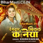 Rangdar Milal Kaniya (Khushi Kakkar)