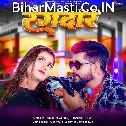 Rangdar (Tuntun Yadav, Shivani Singh)