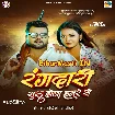 Rangdari Suru Hola Hamare Se (Chandan Chanchal)