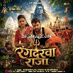 Ae Ho Rangdarwa Raja Aso Banke Driverwa Chala.mp3