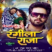 Rangeela Raja (Ajeet Anand, Khushi Kakkar)