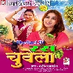 Ras Chuwela (Karina Pandey)