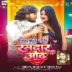 Rasdar Oth (Vishal Gagan, Neha Raj)