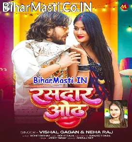 Rasdar Oth (Vishal Gagan, Neha Raj)