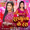 Rasgulla Ke Ras (Shivani Singh)