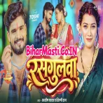 Lelahu Na Jhape Khatir Rasgullawa Ae Raja Lali Lali Jhulawa Na.mp3