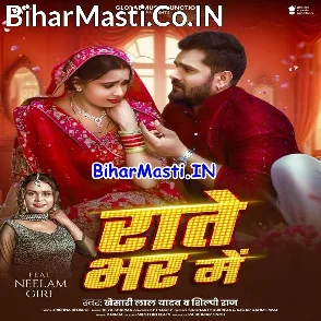 Rate Bhar Me (Khesari Lal Yadav, Shilpi Raj)