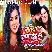 Ratiya Chumma Debo Ji (Khushi Kakkar)