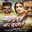Rauwa Ke Hum Bar Bujhile (Vijay Chauhan)