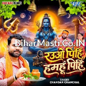Rauwo Pihi Hamahu Pihi (Chandan Chanchal) 
