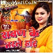Ravan Ke Tarle Hari (Anu Dubey)