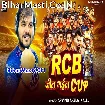 Rcb Jeet Gail Cup (Arvind Akela Kallu)