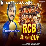 Rcb Jeet Gail Cup (Arvind Akela Kallu)