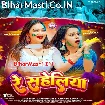 Re Saheliya (Shivani Singh, Khushi Kakkar)