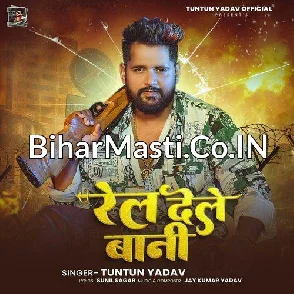 Rel Dele Bani (Tuntun Yadav)