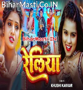 Reliya (Khushi Kakkar)
