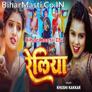 Reliya (Khushi Kakkar)