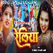 Reliya (Khushi Kakkar)