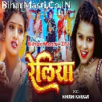 Reliya (Khushi Kakkar)