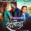 Reliya (Shilpi Raj)