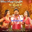 Right Sali Pe Ba Jija Ka (Pawan Singh, Shilpi Raj)