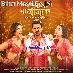 Right Sali Pe Ba Jija Ka (Pawan Singh, Shilpi Raj)