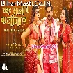 Right Sali Pe Ba Jija Ka (Pawan Singh, Shilpi Raj) Video Song