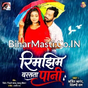 Rimjhim Barasata Pani (Ajeet Anand, Shilpi Raj)