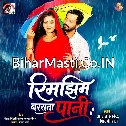 Rimjhim Barasata Pani (Ajeet Anand, Shilpi Raj)