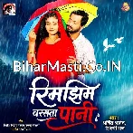 Rimjhim Barasata Pani.mp3