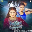 Rimjhim Barsata Badarwa (Antra Singh Priyanka)