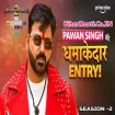 Rise And Faal Seasion 2 (Pawan Singh) Episode 26