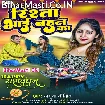 Rishta Bhai Bahan Ka (Amrita Dixit)