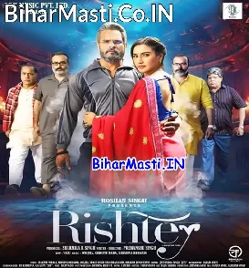 Rishtey (Khesari Lal Yadav, Rati Pandey, Akanksha Puri)