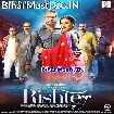 Rishtey (Khesari Lal Yadav, Rati Pandey, Akanksha Puri)