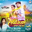 Ropaniya Hamse Nahi Hoi (Shivani Singh)