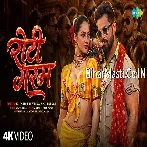 Jalake Joban Pe Chulha Roti Garam Kiya Video Song (1080p HD).mp4