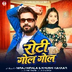 Roti Gol Gol (Niraj Nirala, Khushi Kakkar) 