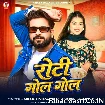 Roti Gol Gol (Niraj Nirala, Khushi Kakkar) 