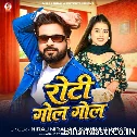Roti Gol Gol (Niraj Nirala, Khushi Kakkar) 