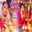 Roweli Bajhiniya (Khushboo Tiwari KT)