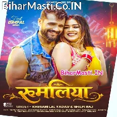 Rumaliya (Khesari Lal Yadav, Shilpi Raj)