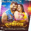 Rumaliya (Khesari Lal Yadav, Shilpi Raj)