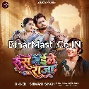 Rus Gaile Raja (Shivani Singh)