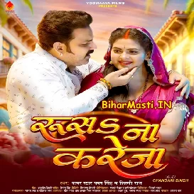 Rusa Na Kareja (Pawan Singh, Shilpi Raj)