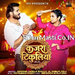 Badi Re Mahang Bhaile Devar Tohar Bhaiya Sutile Sejariya Pe